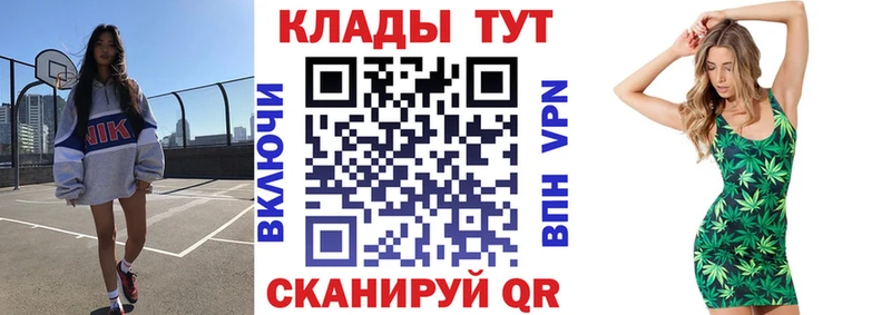 МЕФ Троицк