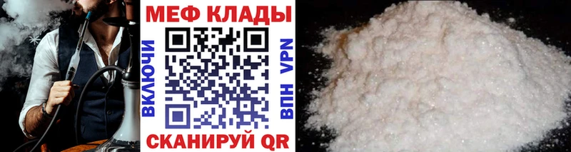 Сколько стоит Троицк СОЛЬ АМФЕТАМИН Метамфетамин Мефедрон Каннабис