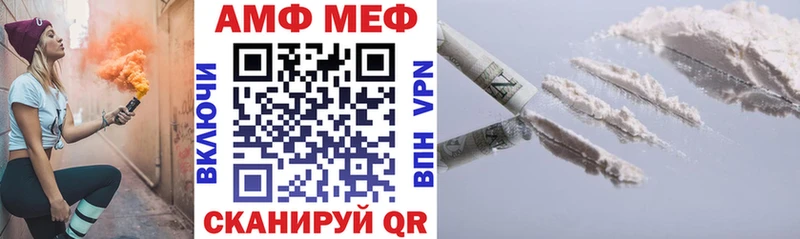 kraken ССЫЛКА  Троицк  АМФЕТАМИН Розовый 