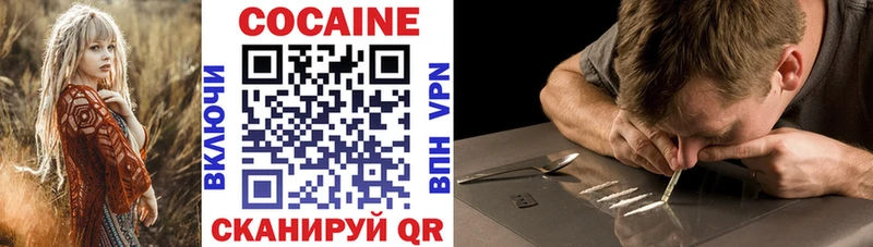 что такое   Троицк  COCAIN 99% 