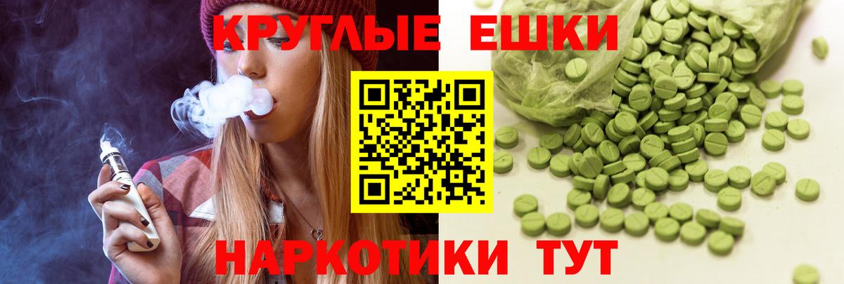 мориарти наркотические препараты  Вход с VPN  купить закладку  Ecstasy Дубай  Ecstasy Philipp Plein  Троицк  ЭКСТАЗИ 
