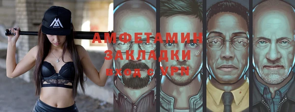 MDMA Premium VHQ Алзамай