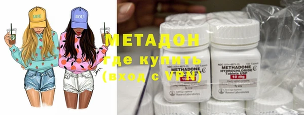 трава Абдулино