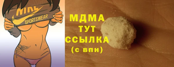 MDMA Premium VHQ Алзамай