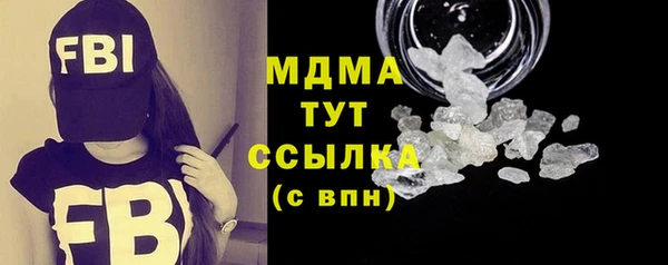 MDMA Premium VHQ Алексеевка