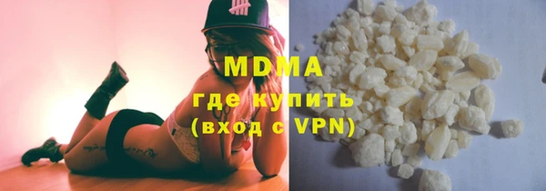 MDMA Premium VHQ Алексеевка