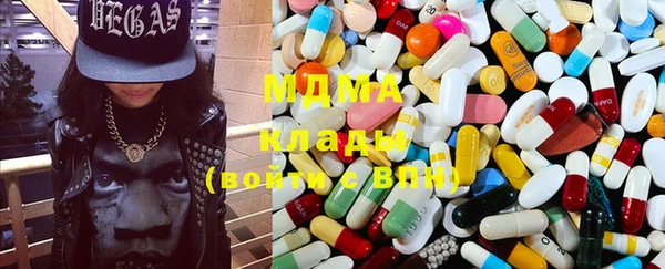 MDMA Premium VHQ Алзамай