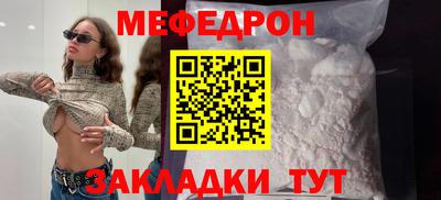 амф Нарткала