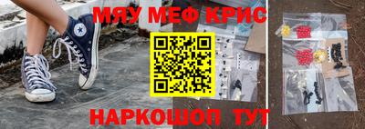 амф Нарткала