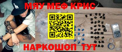 прущая мука Нальчик