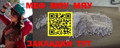 прущая мука Нальчик