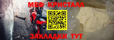 прущая мука Нальчик