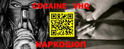 прущие крисы Наро-Фоминск