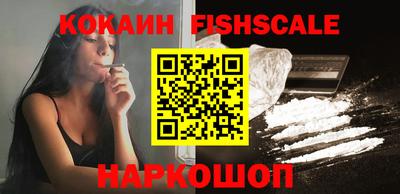 прущие крисы Наро-Фоминск