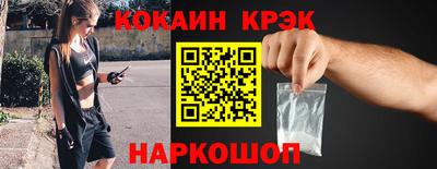 прущие крисы Наро-Фоминск