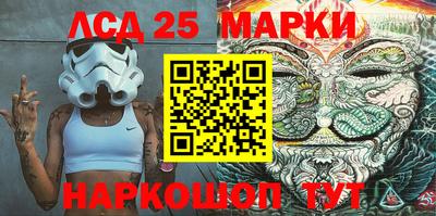 прущие крисы Наро-Фоминск