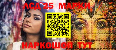 прущие крисы Наро-Фоминск