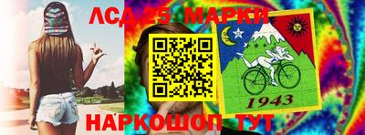 амф Нарткала