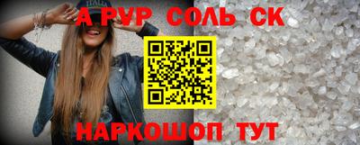 прущие крисы Наро-Фоминск