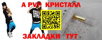 прущая мука Нальчик