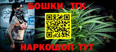 прущие крисы Наро-Фоминск