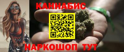 прущие крисы Наро-Фоминск