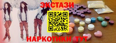 кокаин VHQ Когалым