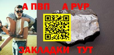 прущие крисы Наро-Фоминск