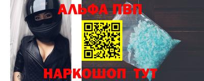 прущие крисы Наро-Фоминск