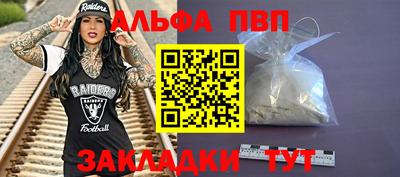 амфетамин Ковров