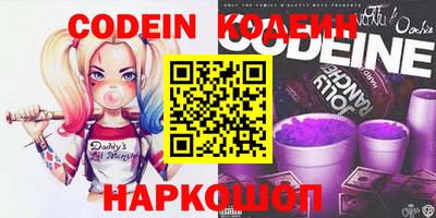 скорость Коломна