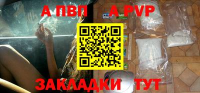 амф Нарткала