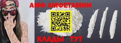прущие крисы Наро-Фоминск