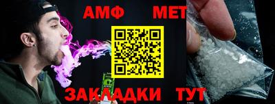 амф Нарткала