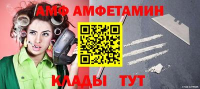 прущие крисы Наро-Фоминск