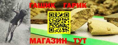 прущая мука Нальчик