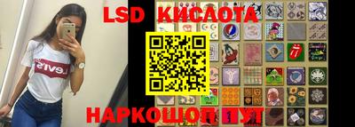 прущие крисы Наро-Фоминск
