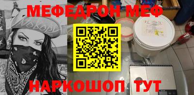 амф Нарткала