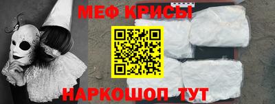 прущая мука Нальчик