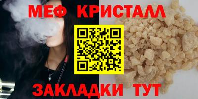 прущие крисы Наро-Фоминск