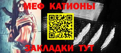 прущие крисы Наро-Фоминск