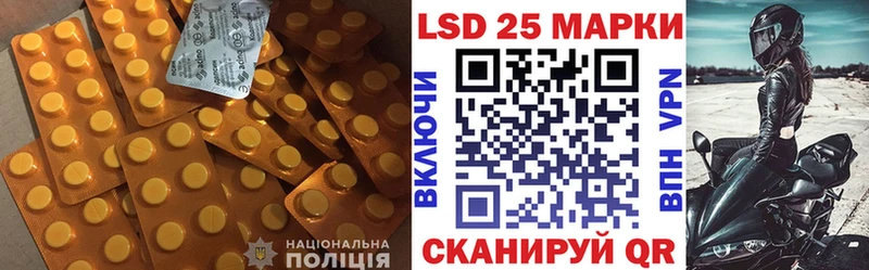 хочу наркоту  мега ССЫЛКА  LSD-25 экстази ecstasy  Троицк 