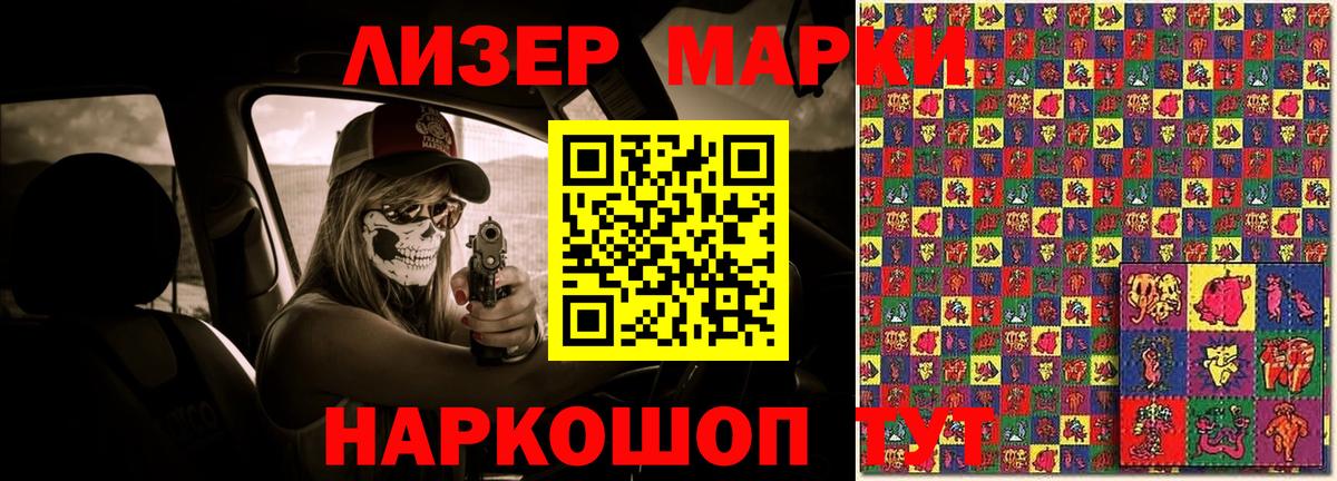 LSD-25 экстази  ЛСД экстази кислота  Троицк  Вход с VPN  Лсд 25 экстази ecstasy 