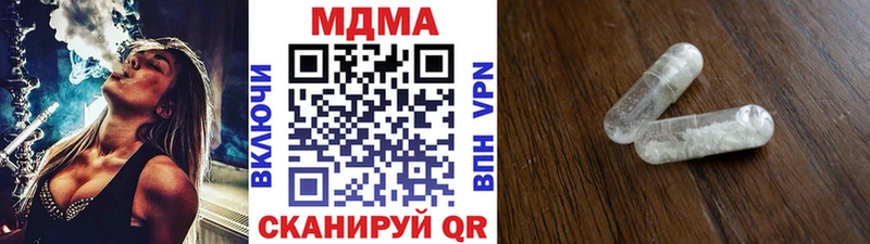 наркошоп  Троицк  MDMA crystal 