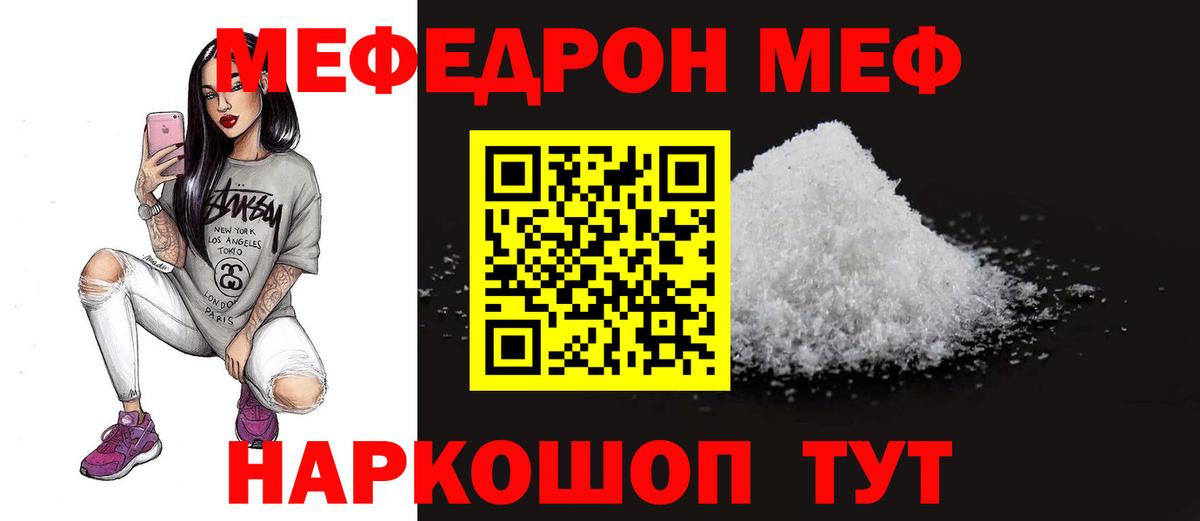 Марихуана  ЭКСТАЗИ  Троицк  Cocaine  МДМА  Лсд 25  ГАШИШ  Вход с VPN  МЕТАМФЕТАМИН  Меф МЯУ МЯУ  