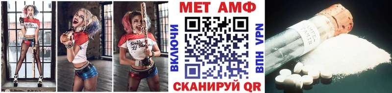 МЕТАМФЕТАМИН винт  цены   Троицк 