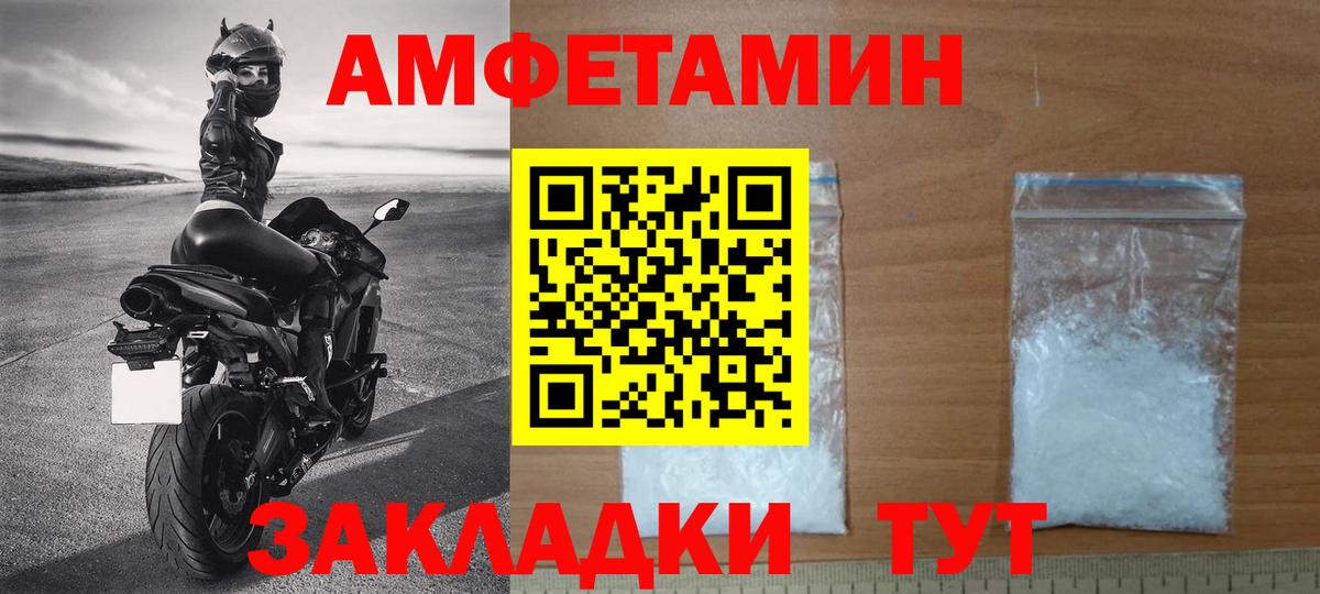 Метамфетамин пудра Троицк