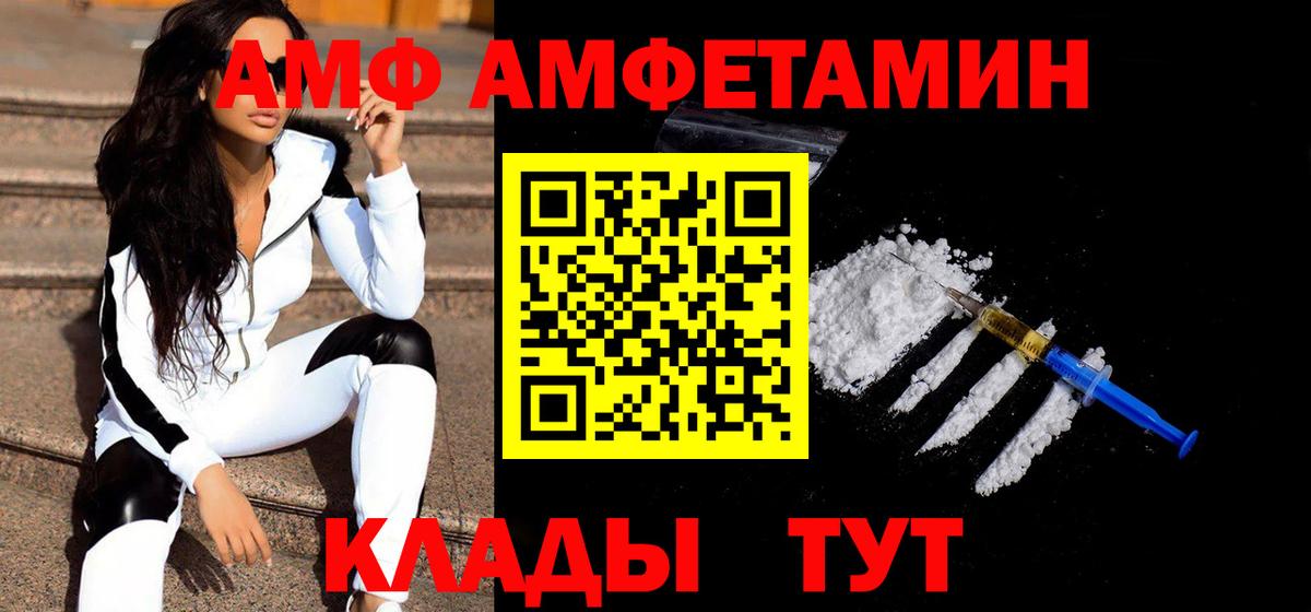 МЕТАМФЕТАМИН кристалл  Вход с VPN  МЕТАМФЕТАМИН кристалл  Троицк 