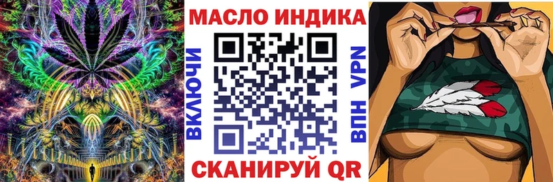 ТГК жижа  Троицк 