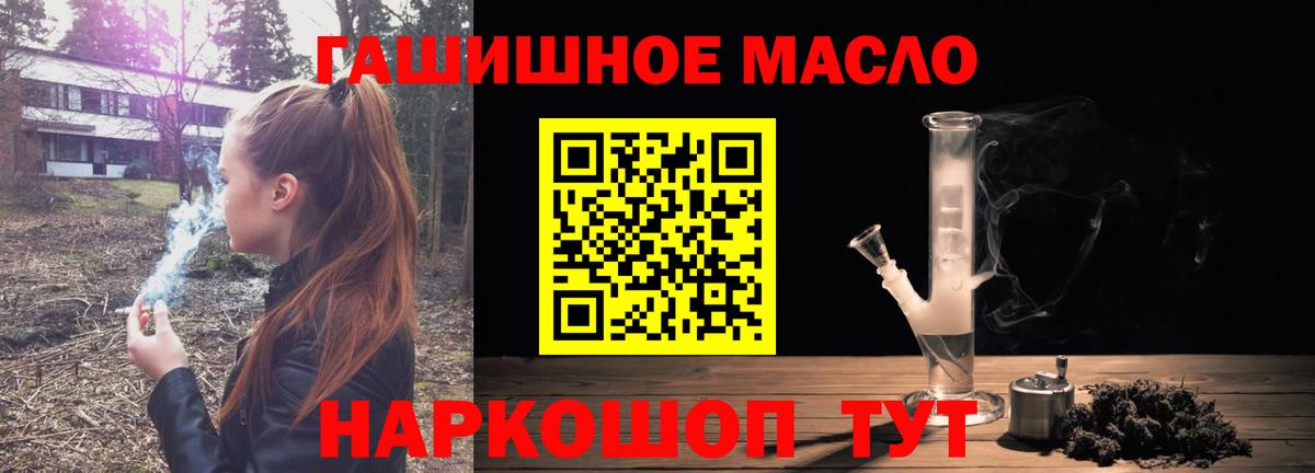 Дистиллят ТГК жижа Троицк